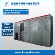 徐州句容馬鞍山PLC電氣控制柜代工生產(chǎn)廠商企業(yè)性價(jià)比推薦