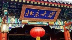 康卓科技為北京大學(xué)、南京大學(xué)、東南大學(xué)等知名高校提供智能化電氣控制系統(tǒng)，并保持長期合作伙伴關(guān)系