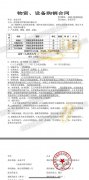 東南大學(xué)變頻控制柜、PLC控制柜、雙電源控制柜電氣系統(tǒng)